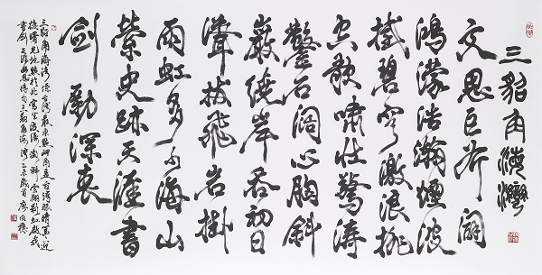 三貂角海灣 